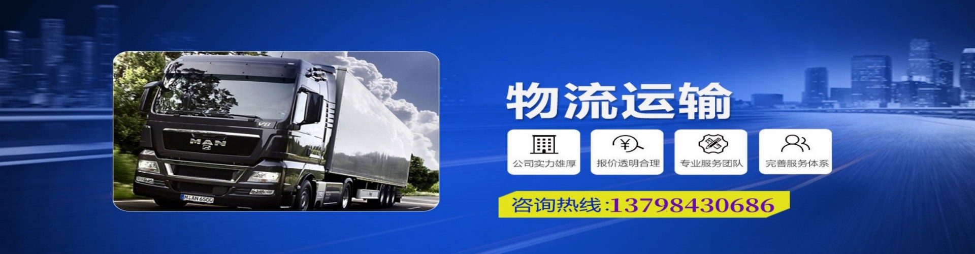 仲巴县到香港物流公司,仲巴县到台湾快递公司，仲巴县澳门货运公司