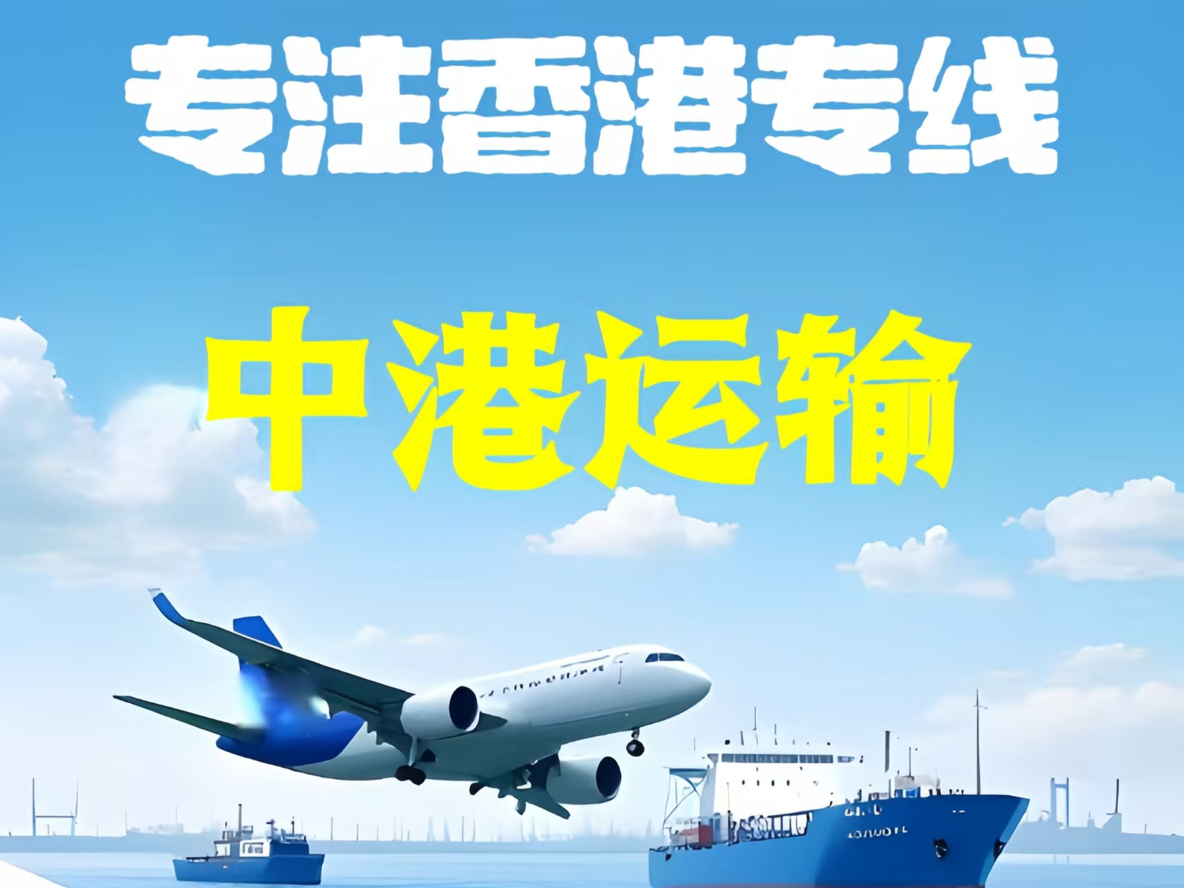 仲巴县至香港新界10吨线路板跨境物流全流程解析